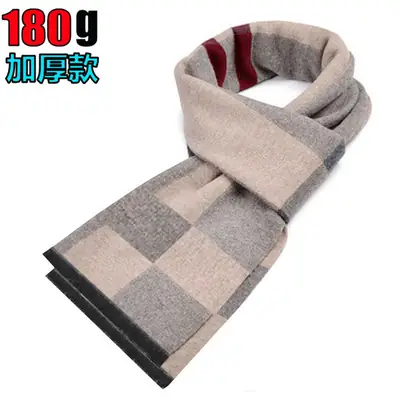 Men Plaid Thick Scarf Autumn Winter Warm Imitation Cashmere