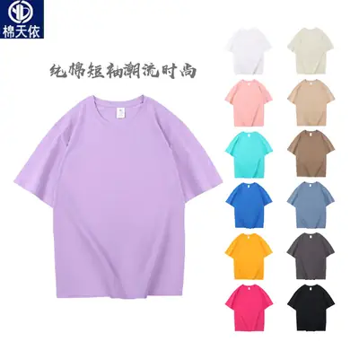 Men Pure Cotton Loose T-Shirt Multi Colors