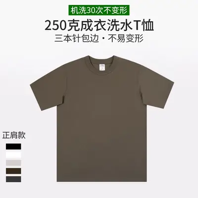 Men Loose Fit 250g Cotton T-Shirt Solid Color