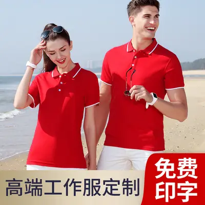 Custom Red Polo Shirts for Men Women Summer Workwear with Free Embroidery