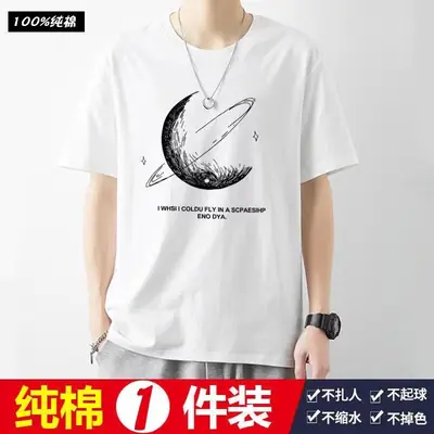 Men Pure Cotton Graphic T-Shirt White Loose Fit Summer