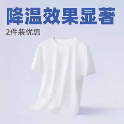 Men White Cotton Cooling T-Shirt Summer Short Sleeve