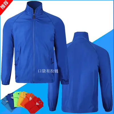 Men Zip-Up Jacket Blue Autumn Winter Custom Logo