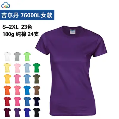 Women's 180g Cotton Blank T-Shirt 23 Colors S-2XL