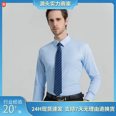 Men Slim Fit Business Shirt Light Blue Autumn