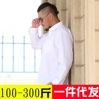 Premium White Shirt for Men 100-300lbs