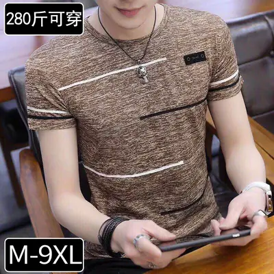 Men Ice Silk Round Neck T-Shirt M-9XL Summer Korean Style