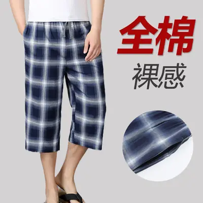 Men Loose Cotton Sleep Pants Navy Striped Summer
