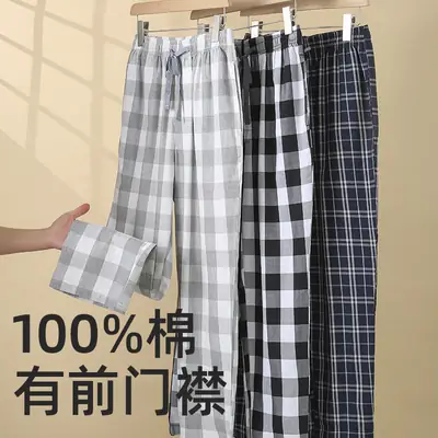 Men Loose Plaid Cotton Pajama Pants with Front Pocket