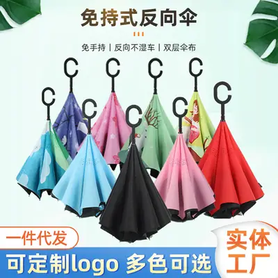 Reverse Umbrella Hands-Free Double Layer Custom Logo