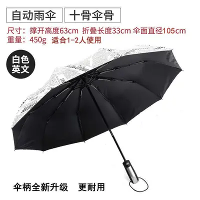 Automatic Newspaper Folding Umbrella Black Retro Sun Protection thumbnail 11