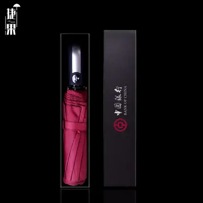 Premium Automatic Folding Umbrella with Leather Case for Rain and Sun Protection