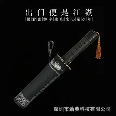 Samurai Style Umbrella Black Silver Embroidery Wind Resistant