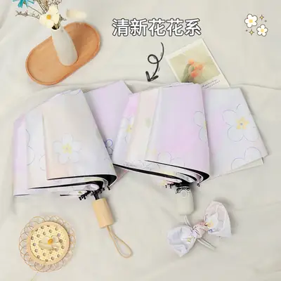 Gradient Pink Flower Sun Umbrella UV Protection Automatic Folding