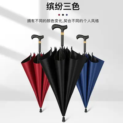 23 Inch Automatic Long Handle Umbrella Black Blue Red