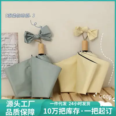 70% off Manual Umbrella Vinyl Folding Umbrella Sun Protection Uv Protection Sun Umbrella Sunshade Umbrella Windproof