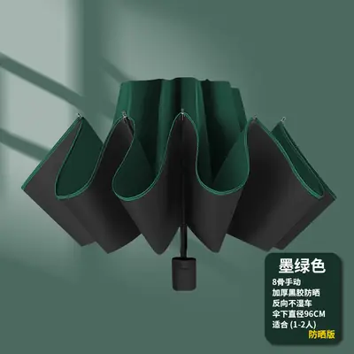 New Color Glue 16 Bone Sunshade Sun Umbrella Sunscreen UV Protection Women's Ins Folding Color Glue Dual-Use Upf50 thumbnail 20
