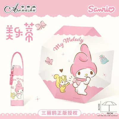My Melody Cartoon Umbrella Pink UV Protection Portable