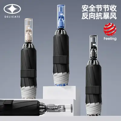 Automatic Safety Anti-Rebound Black Umbrella