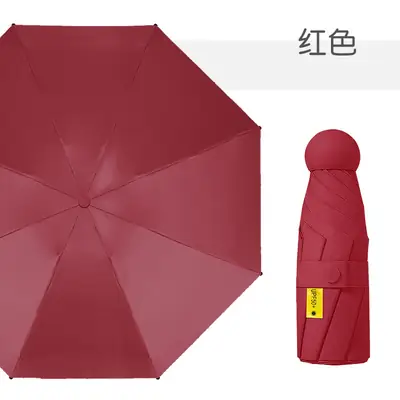 Mini Red Capsule Sun Umbrella 50% Folding