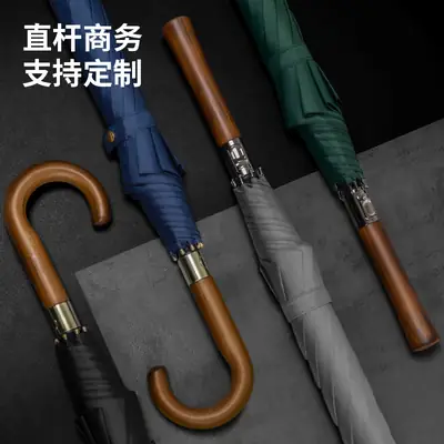 Business Wooden Handle Automatic Umbrella Black