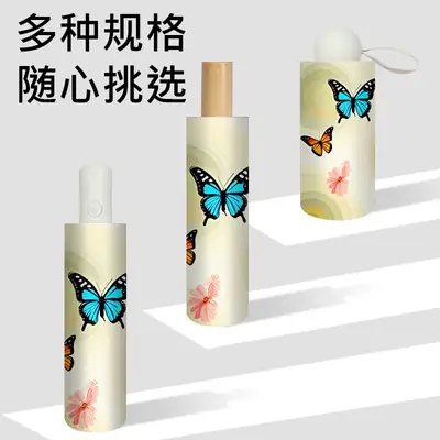 Women Portable Folding Sun & Rain Umbrella with Butterfly Design