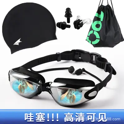 Adult Waterproof Anti-Fog Swimming Goggles Set