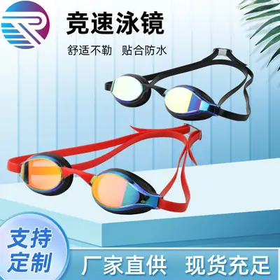 Racing Waterproof Swimming Goggles Black