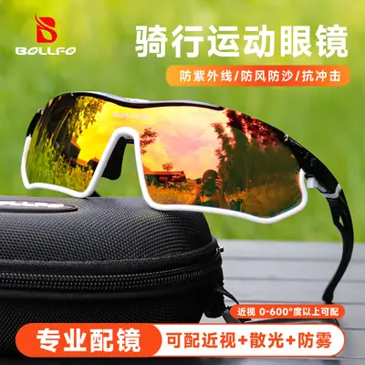Cycling Goggles UV Protection Anti-Fog Polarized Black Frame