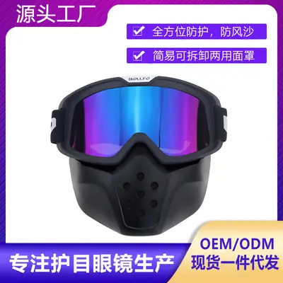 BOLLFO Retro Mask Goggles Off Road Motorcycle Racing Glasses