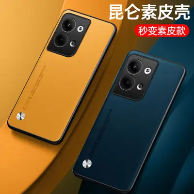 Premium Leather Phone Case for Reno14 Blue Skin Protection thumbnail 2