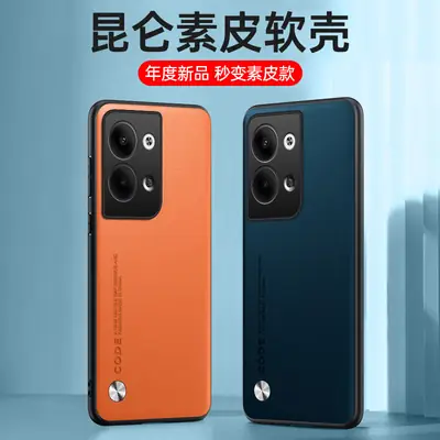 Premium Leather Phone Case for Reno14 Blue Skin Protection thumbnail 4
