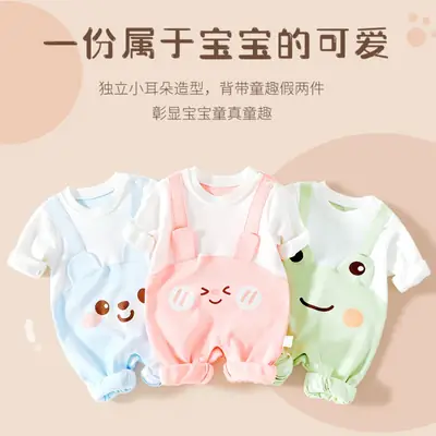 Baby Animal Trousers Set Cotton Spring Fall Wear