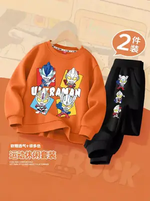 Ultraman 2-Piece Kids Suit Orange Black