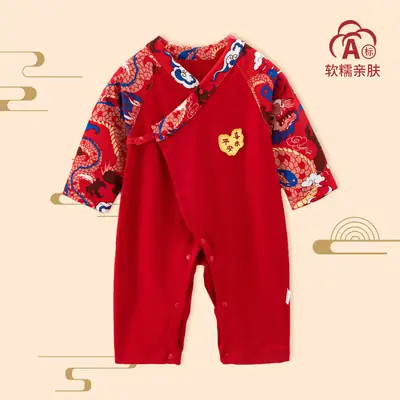 Red Dragon Year Baby Jumpsuit Cotton Newborn 1 Month