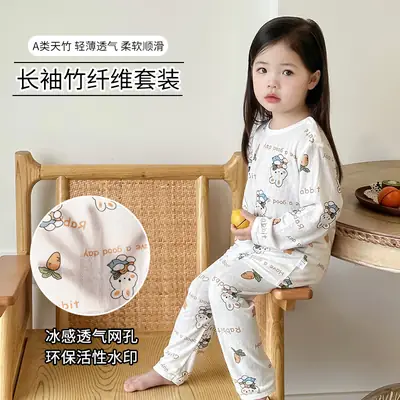 Long Sleeve Bamboo Fiber Pajama Set for Kids 3-12