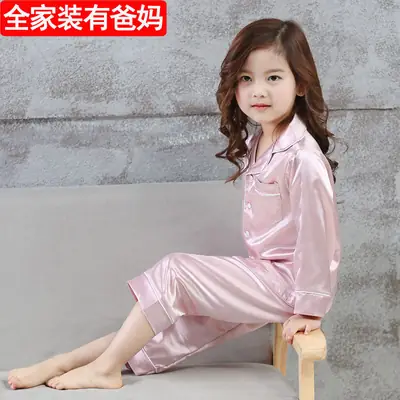 Girls Silk Pajama Set Rose Gold Korean Design