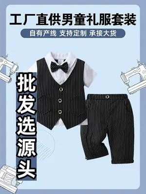 Pakistani Boys Pinstripe Suit White Black Gold Buttons