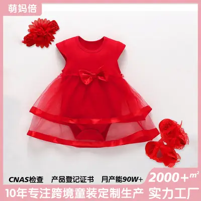 Red Tulle Baby Dress with Bow & Lace Shoes