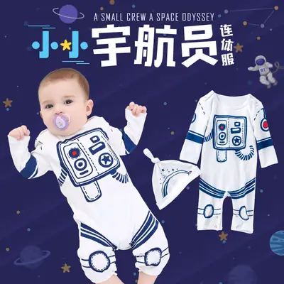Astronaut Baby Jumpsuit White Blue Set with Hat
