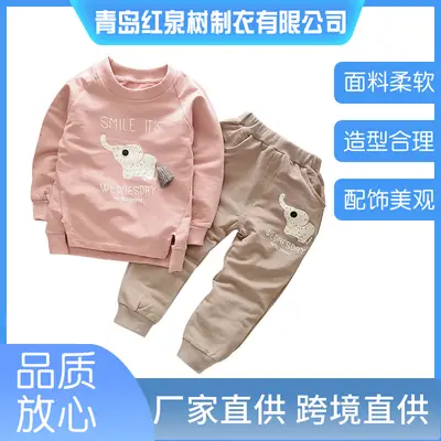 Kids Elephant Print Sweatshirt Set Pink Beige 1-4Yr