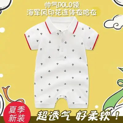 Navy Anchor Print POLO Baby Romper White 0-1 Yr
