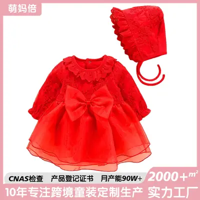Red Lace Bow Baby Dress with Bonnet for Weddings