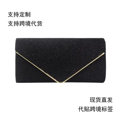 Black Glitter Clutch with Gold Clasp for Women