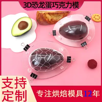 3D Dinosaur Egg Chocolate Mold for Kids Parties