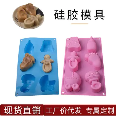 Silicone Molds for Cake, Soap & Rice Balls - Blue & Pink