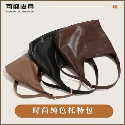 Stylish PU Shoulder Bag Black Brown for Women