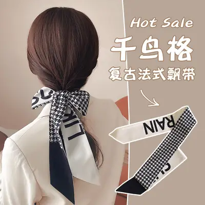 Silk Houndstooth Hair Ribbon Retro French Style