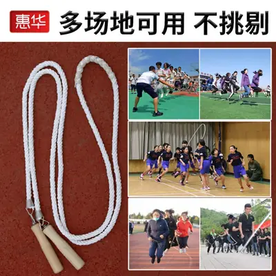 Premium Cotton Skipping Rope for Kids & Adults