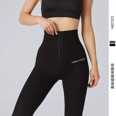 Women High Waist Fitness Pants Black Shaping Yoga Training